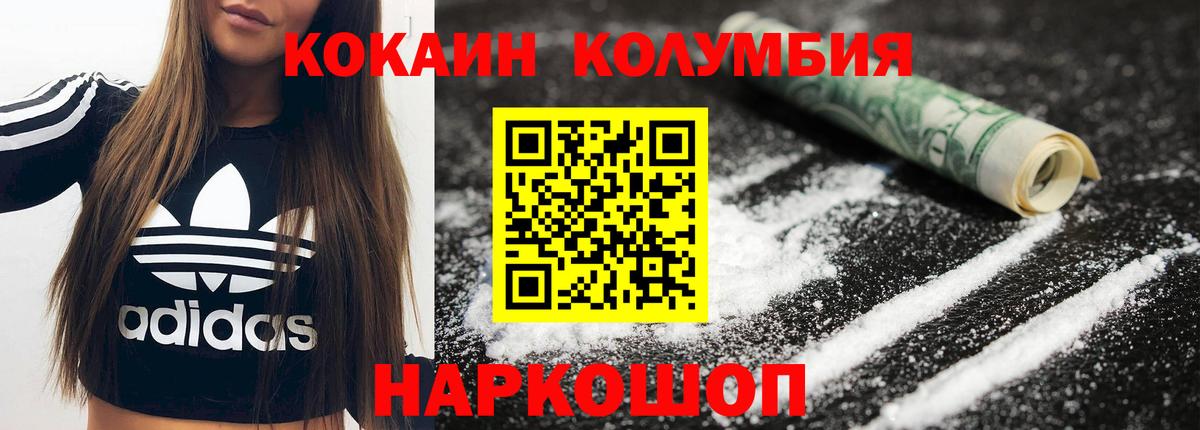 COCAIN 98% Батайск