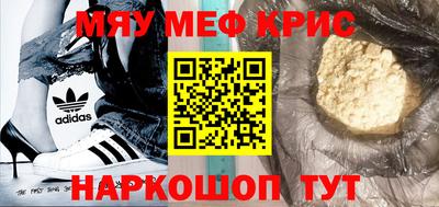 гидра Камень-на-Оби