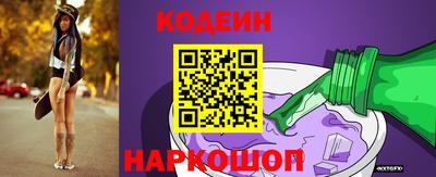 марки nbome Аргун