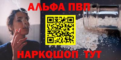 тгк Апшеронск