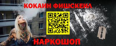 тгк Апшеронск