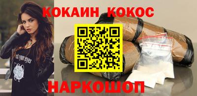 тгк Апшеронск