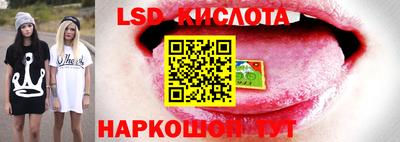 марки nbome Аргун