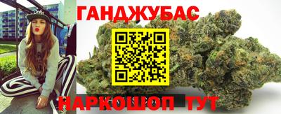 тгк Апшеронск