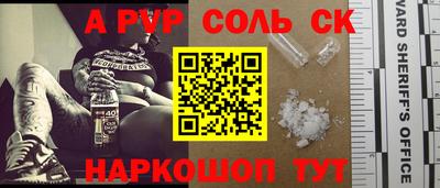 кристаллы Берёзовский