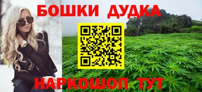 марки nbome Аргун