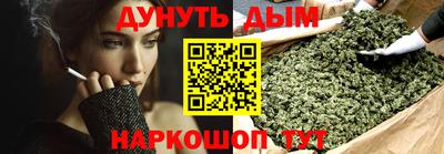 марки nbome Аргун