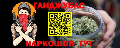 наркотики Беслан