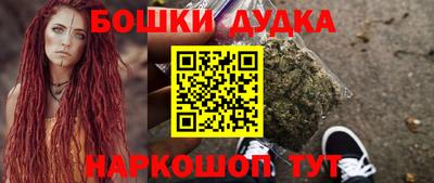 марки nbome Аргун