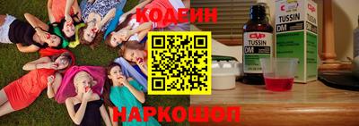 марки nbome Аргун
