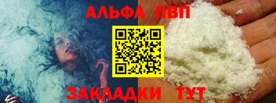 марки nbome Аргун