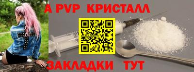 марки nbome Аргун