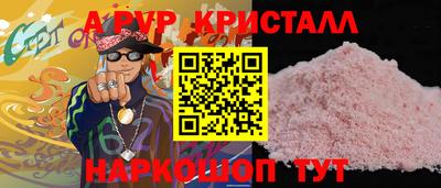 тгк Апшеронск