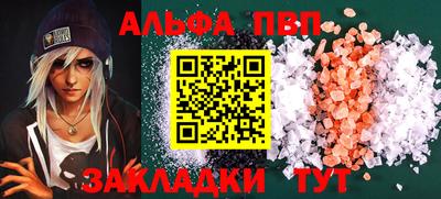 марки nbome Аргун