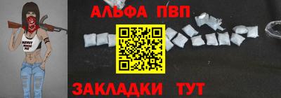 тгк Апшеронск