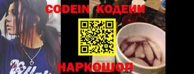 гидра Камень-на-Оби