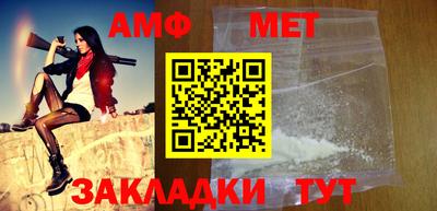 тгк Апшеронск