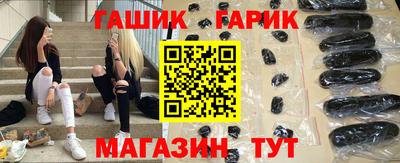 тгк Апшеронск