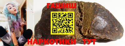 марки nbome Аргун