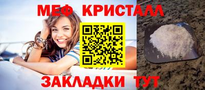 тгк Апшеронск