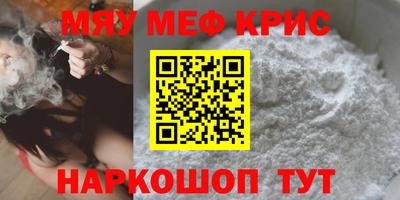 синтетический гашиш Бийск