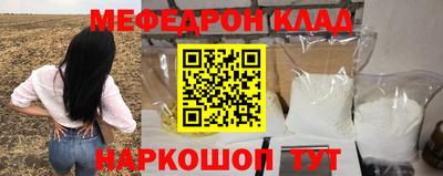марки nbome Аргун