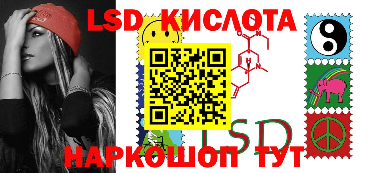 Лсд 25 экстази ecstasy Батайск