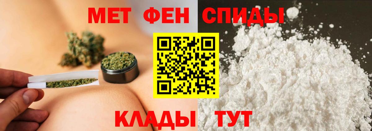 Батайск  Первитин  Вход с VPN  Первитин винт 