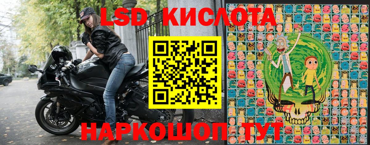 Батайск  Альфа ПВП СК кристаллы  Мефедрон   MDMA  Кокаин  Вход с VPN  Гашиш  Лсд 25 