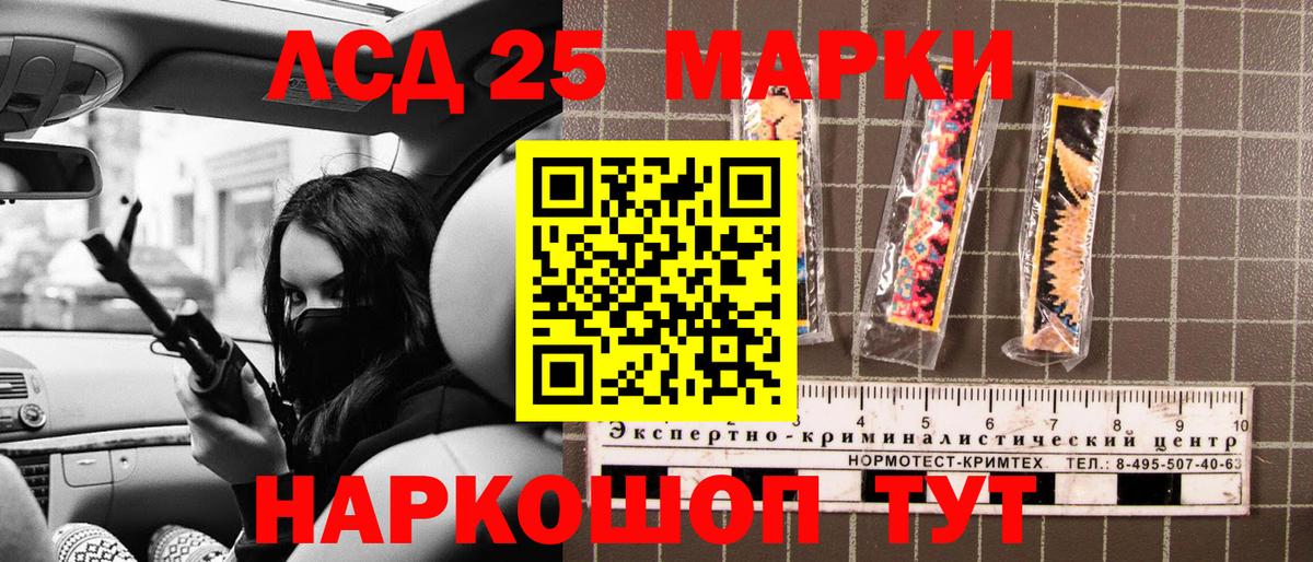 Марки NBOMe 1,5мг  Вход с VPN  хочу наркоту  Батайск 