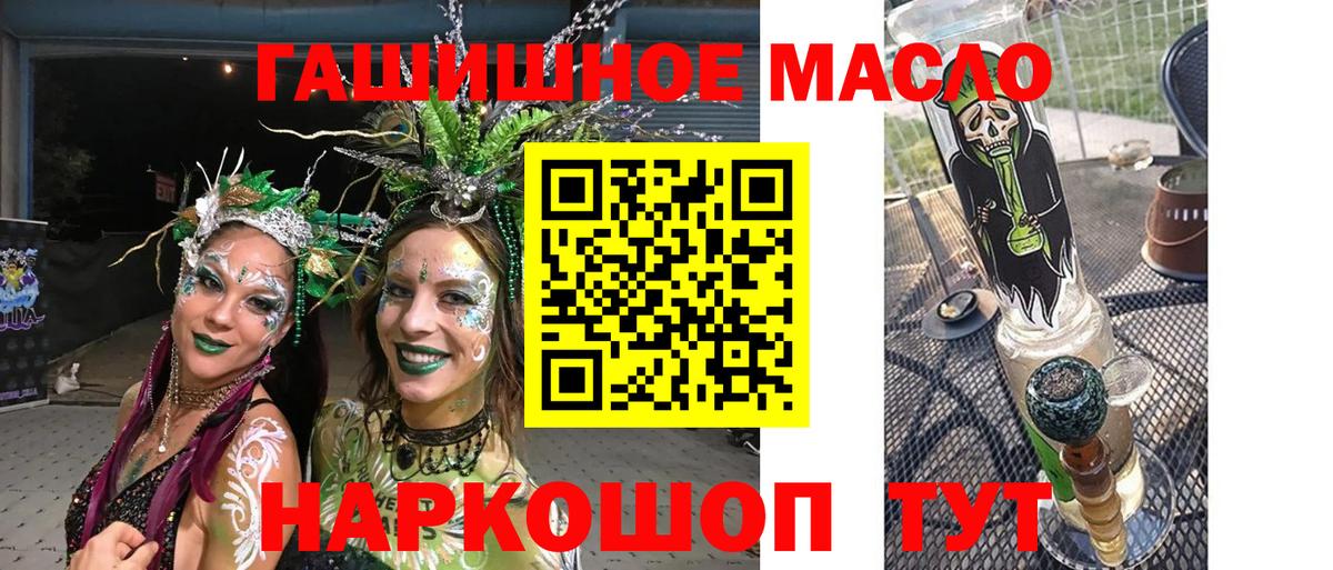 Дистиллят ТГК жижа Батайск