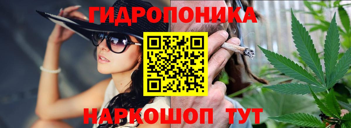 Бошки марихуана Ganja  Бошки Шишки тримм  Батайск  Канабис SATIVA & INDICA  Вход с VPN 